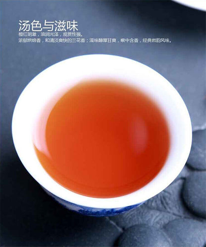 250g HelloYoung Da Hong Pao Tea Big Red Robe Oolong Tea Black Tea Dahongpao Tea