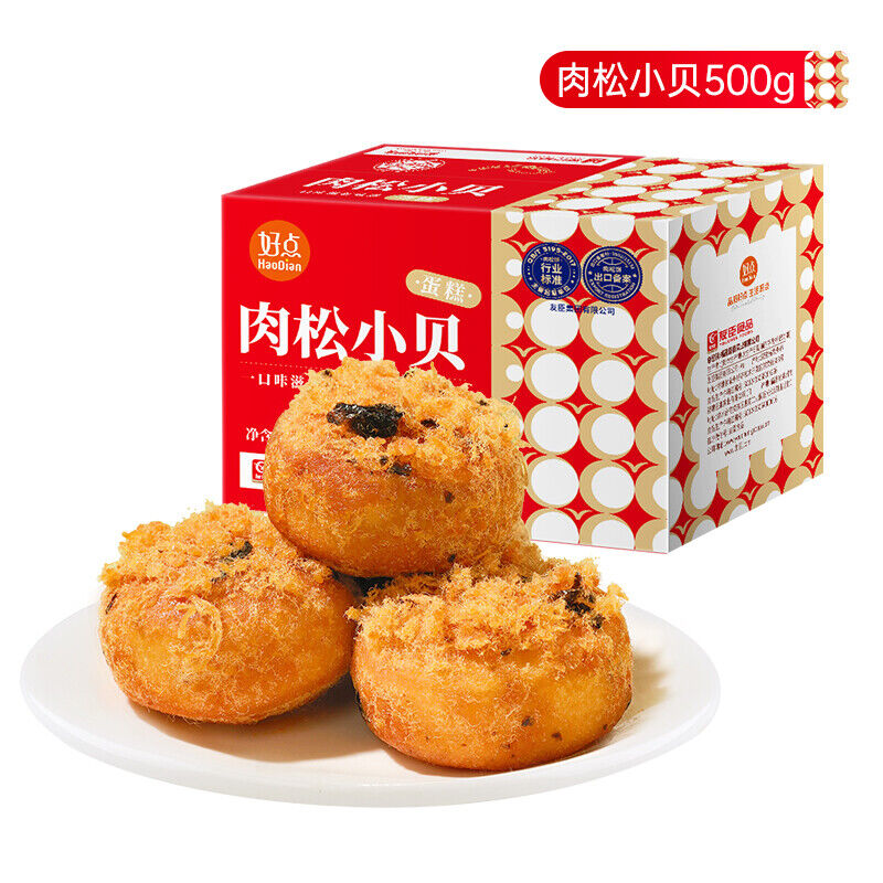 500g Youchen Meat Floss Seaweed Cakes Chinese Specialty Snack 友臣肉松小贝中国特产点心面包零食