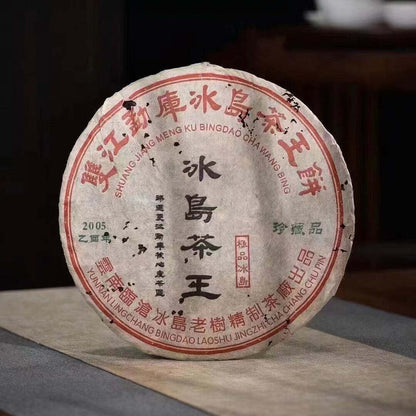 357g Yunnan Pu'er Raw Tea 2005 Bingdao Tea King Raw Pu-erh Cake Tea Puerh Tea
