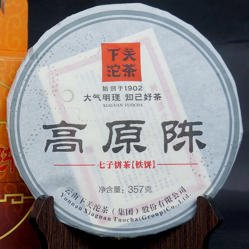 2014 Xiaguan Aged Tea Iron Cake Gao Yuan Chen Sheng Pu-erh Puer Tea Raw 357g