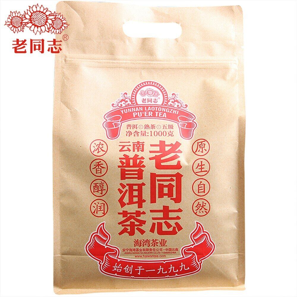 1000g Top Loose Pu-erh Black Tea Fifth Class Material Shu Puerh Tea Kraft Bag