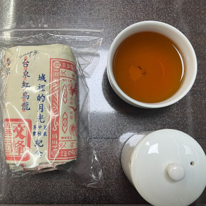 Taiwan Tea Taitung Red Oolong Charcoal Roasted 2009Y 150g*4