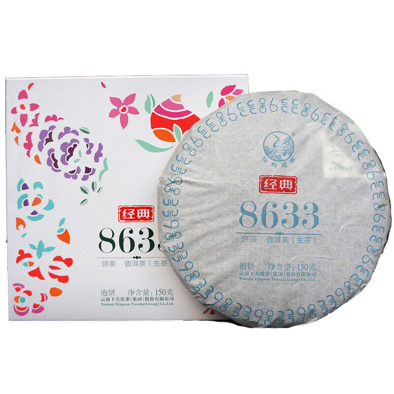 Classic 8633 Xiaguan Pu'er Cake Yunnan Xiaguan Raw Pu-erh Tea Raw 150g Box