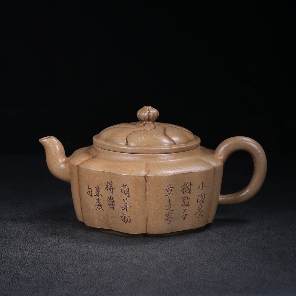 Chinese Yixing Zisha Clay Handmade Exquisite Teapot （凌花 底款：邵亨裕）