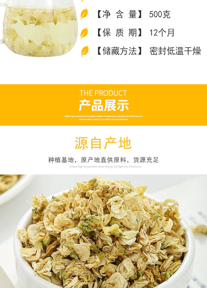 White Lentil Flower Tea Bulk Lentil Flower Tea 500g