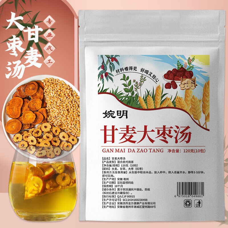 婉明Ganmai Jujube Soup Tea Licorice Jujube Tea Barley Red Date Tea Health Tea