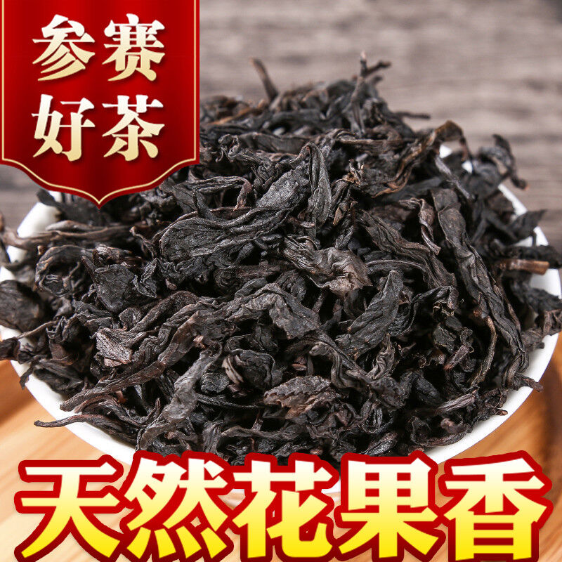 250g HelloYoung Da Hong Pao Tea Big Red Robe Oolong Tea Black Tea Dahongpao Tea