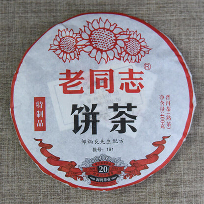 2019 Special Batch 191 Ripe Puer Yunnan Old Comrade Haiwan Shu Pu'er Tea 400g