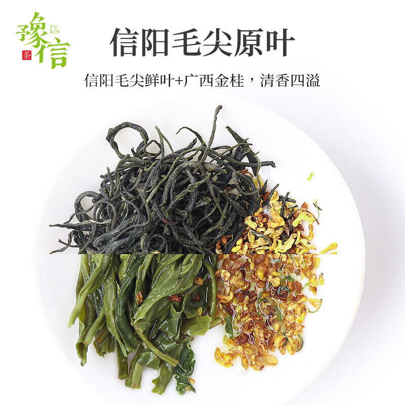 Yushin Guihua Mao Jian tea 豫信 桂花毛尖茶 三角包袋泡茶 桂花毛尖组合型花草茶