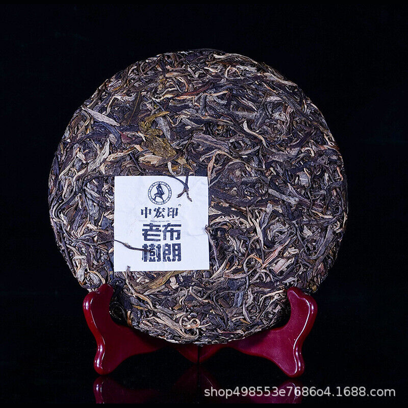 357g Menghai Old Tree Pu'er Brown Camellia Yunnan Special Gift Pu'er Tea Cha Tea