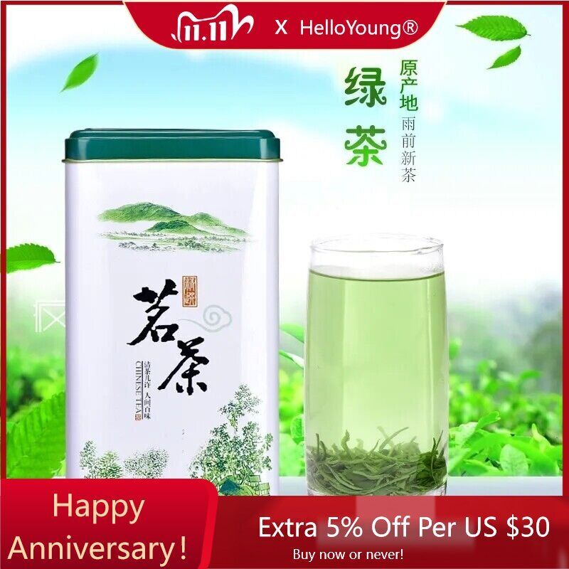 New Green Tea Top Grade Green China Si Chuan 250g LOT DING GAN LU Green -