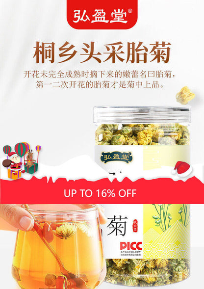 High Quality 40g Chrysanthemum Tea Healthy Drink 胎菊 40g 菊花茶