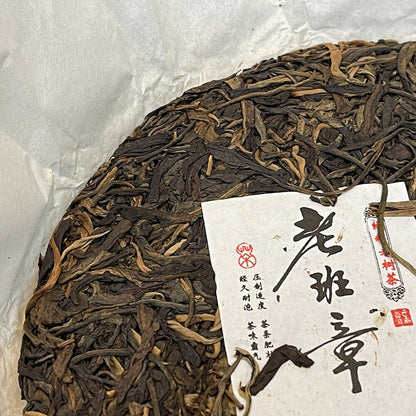 Puerh, 2018, 老班章拉��o bān zhāng,357g,Raw