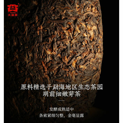 2018 Menghai TAETEA Small DRAGON PILLAR Dayi Tea Gongting Pu-erh Ripe Puer 357g