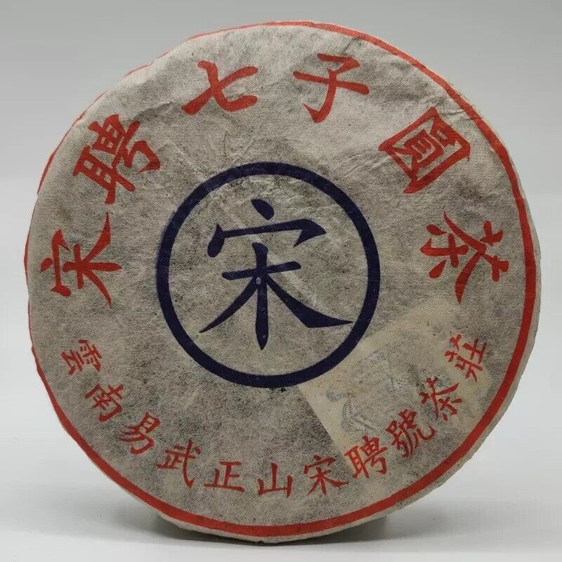 357g Cha Puer Tea Yunnan Song Pin Hao Yiwu Mountain Ancient Tree Pu-erh Tea