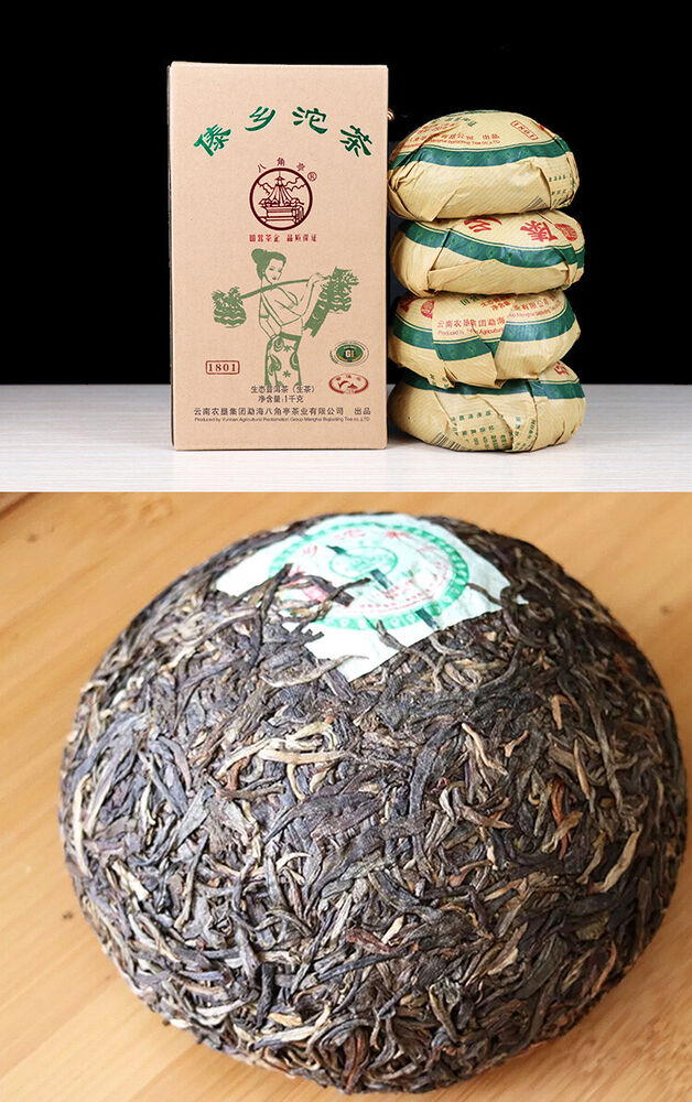 2020 Ba Jiao Ting DAI XIANG TUO CHA Menghai Raw Puer Tea Bulang High Mount 250g