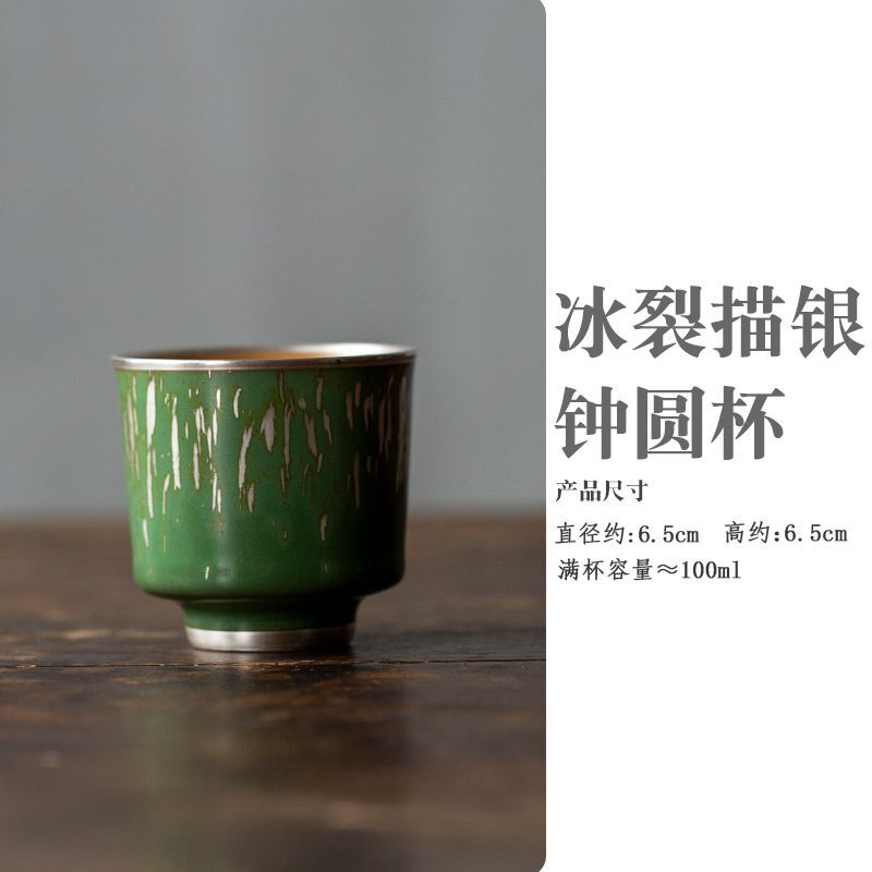 1pc Chinese Tea Cup Ceramic Kung Fu Tea Set Special Cup
