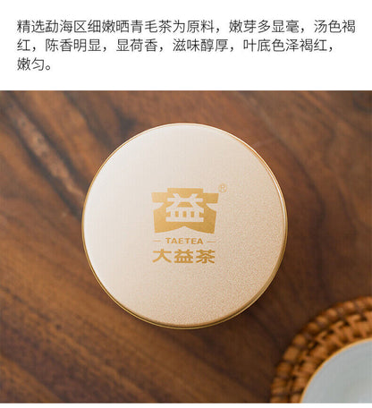 50g Royal Menghai Dayi Golden Needle White Lotus Puer Pu-erh Reife Lose Tee