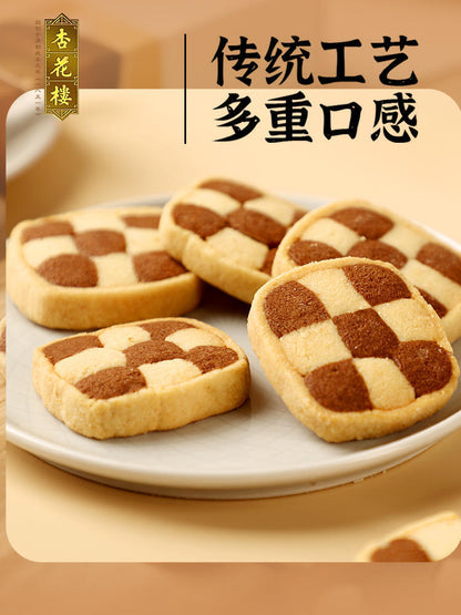 Two-color cookies, snacks, Western pastries, afternoon tea heart 240g gift