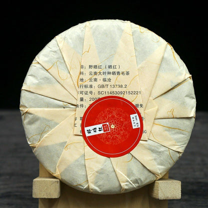 2021 Wild Red Dianhong Black Chinese Tea Yunnan "Iceland Red" Tea Cake 200g