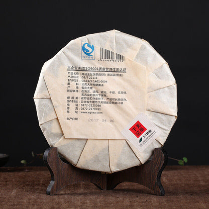 2017 Xiaguan Big Snow Mountain Shangpin Jinsi Discus Cooked Puer Tea Ripe 357g
