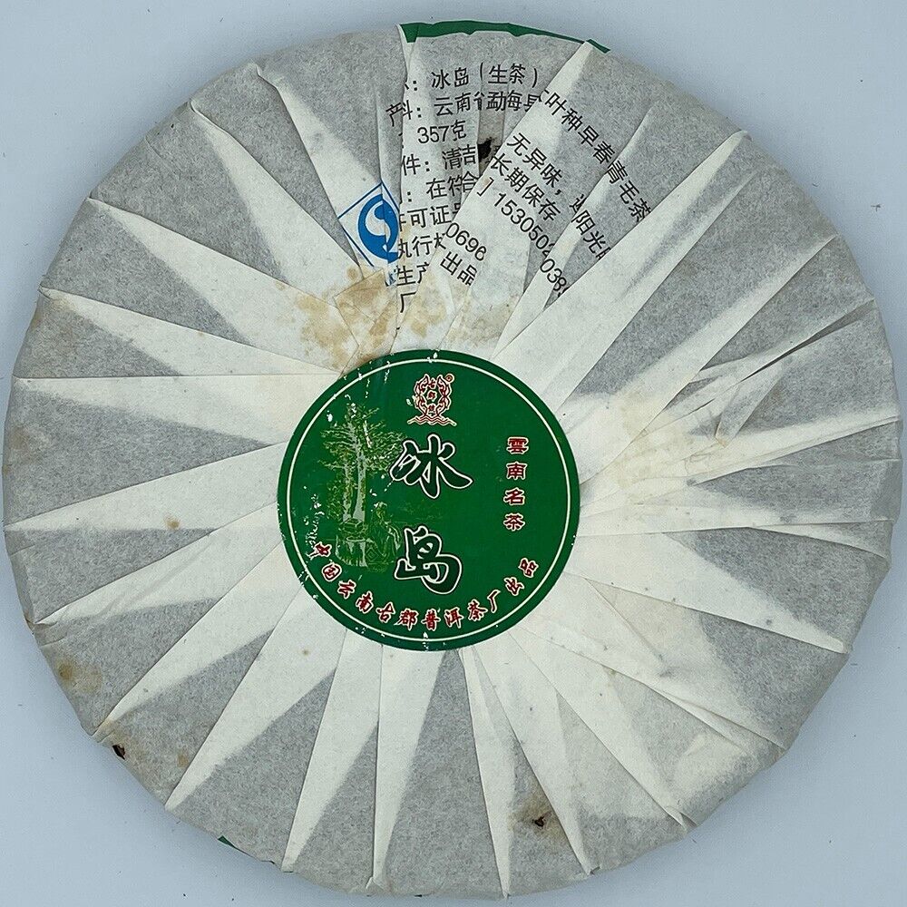Pu-erh 普洱,2013,古郡號-冰島古樹茶Ancient County-Iceland Ancient Tree Tea,Raw