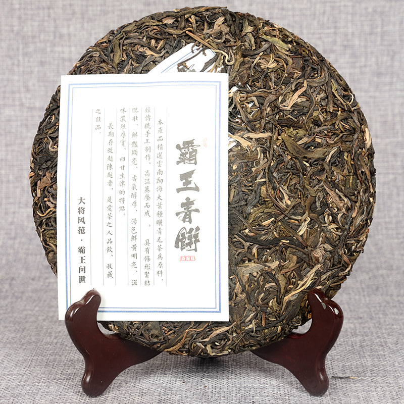 Overlord Green Cake Menghai Ancient Tree Tea Yunnan Pu'er Tea Tea 357g