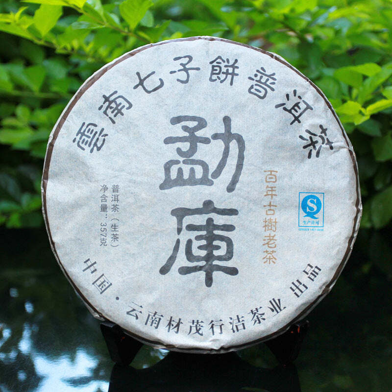 357g Yunnan Raw Pu'er Tea Cake Iceland Mengku Pu-erh Shengcha Chinese Puerh Tea