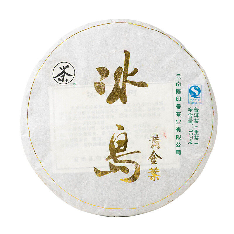 357g Yunnan Pu'er Raw Tea Cake Ancient Tree Tea Cake Healthy Drink
