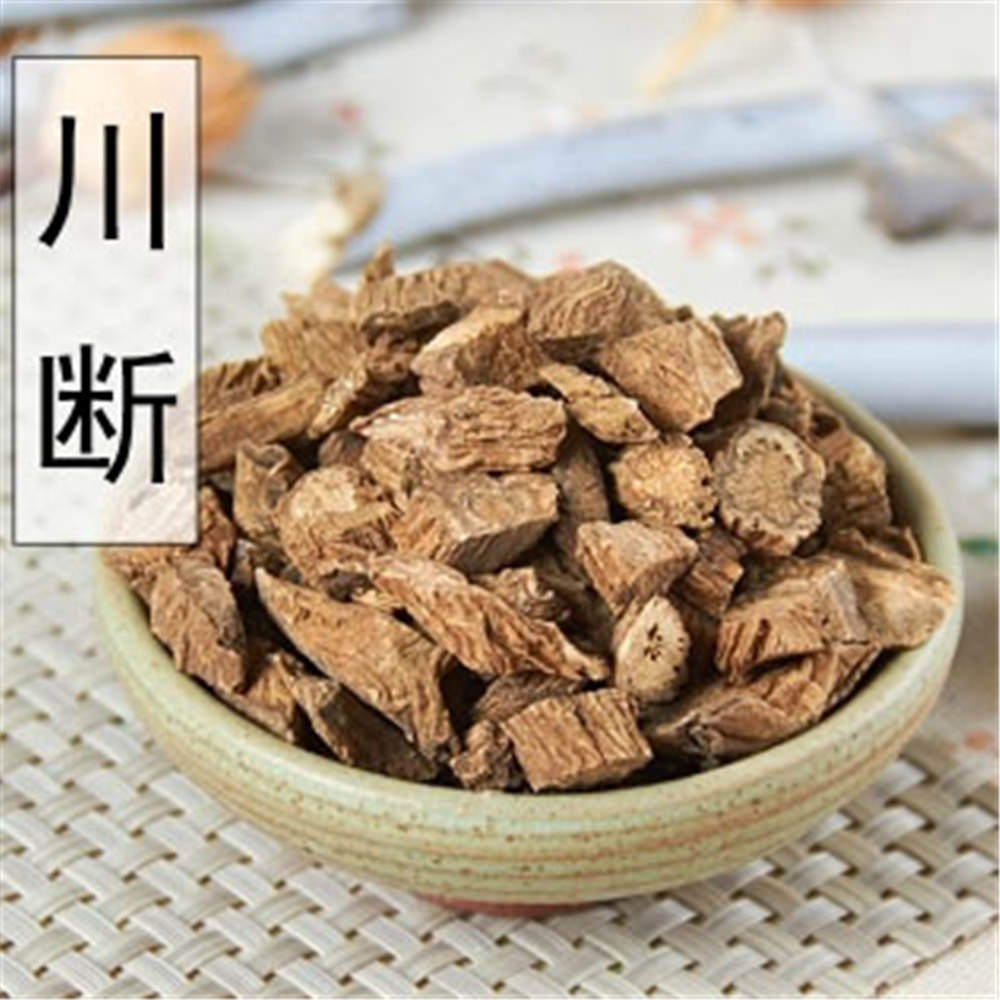 250g 100% Natural Dried Teasel Root Xu Duan High Quality Chinese Herbal 川断 续断