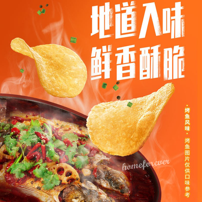 [Roasted Fish Flavor] Lay's Potato Chips Snack Food 70g 乐事薯片香酥烤鱼味