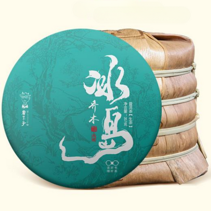 357g Iceland Pu-erh Raw Tea Cake Yunnan Puerh Shengcha Chinese Pu'er Green Tea