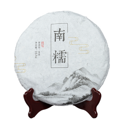 357g Old Puerh Raw Tea Cake Yunnan Pu'er Shengcha Nannuo Spring Pu-erh Green Tea