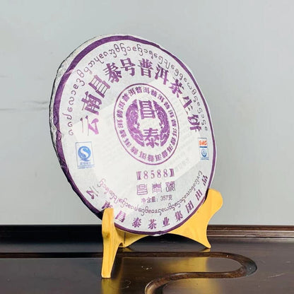 357g Yunnan Changtai Tea 8588 Shen Puer ChangTai Pu-erh Tea Raw Pu'er Aged