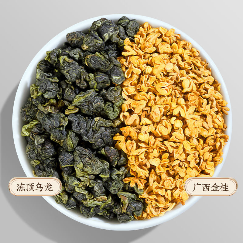 Osmanthus Oolong Tea 45g Fragrance Cold Brew Tea Fragrant Alpine Oolong Tea