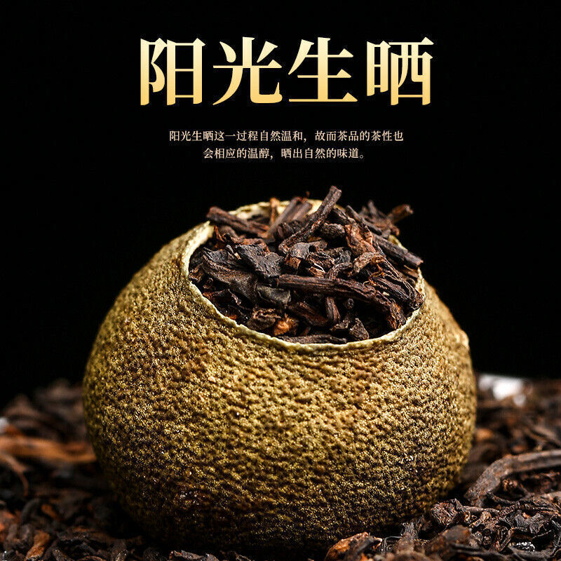 【阅客 小青柑普洱茶250g】新会生晒陈皮云南熟茶柑橘柑普茶叶罐装 中国茗茶 Chinese tea XiaoQingGan Pu'er Tea