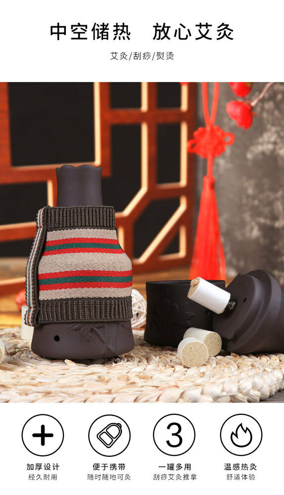 Mini Purple Sand Gua Sha Pot Massage Moxibustion Moxa Tool Wormwood紫砂凸点艾灸罐 刮痧杯