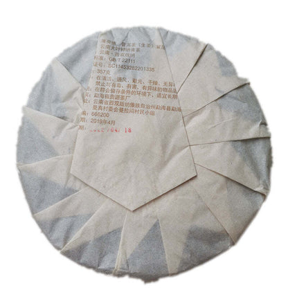 710g Yunnan Pu-erh Raw Tea Cake Yiwu Bohetang Puerh Sheng Tea Organic Pu'er Tea
