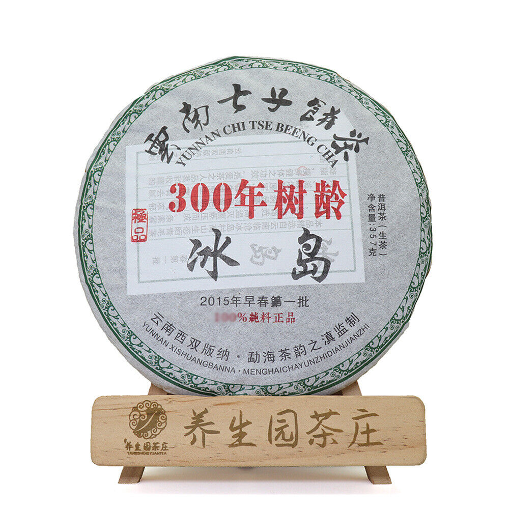 Yunnan Pu'er Tea Early Spring Tea Cake 300年树龄纯料冰岛七子饼茶叶 普洱饼生茶357g