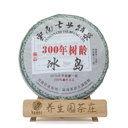 Yunnan Pu'er Tea Early Spring Tea Cake 300年树龄纯料冰岛七子饼茶叶 普洱饼生茶357g