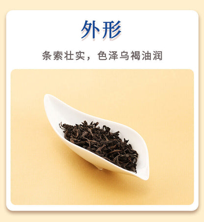 中茶海堤 老枞水仙 乌龙茶250g茶 老枞水仙是武夷岩茶中之望族预防老化美白细肤溶解脂肪 Laocong Shuixian Oolong Tea