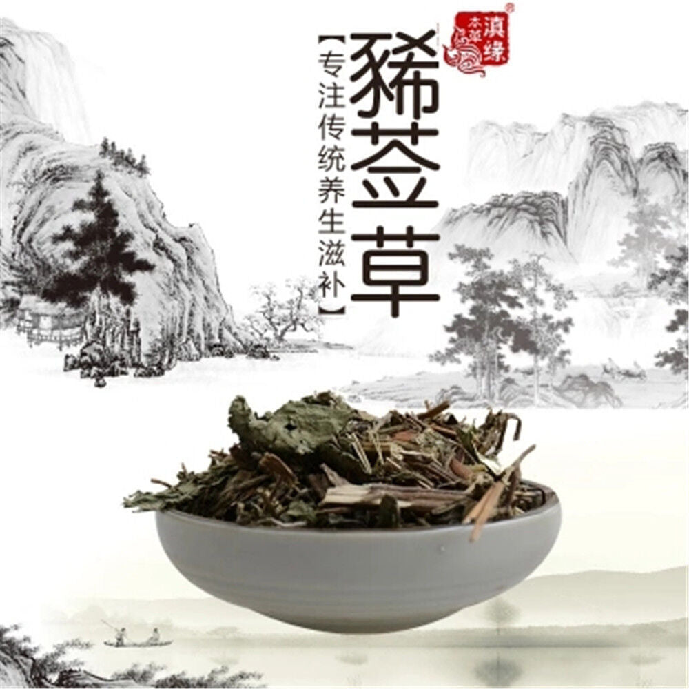 Medicinal Chinese Dried Xi Xian Cao (xi qian cao) /Siegesbeckia 100% Natural Tea