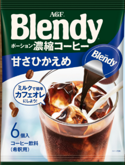 BLENDY Portion series (sweet, Unsweetened, caramel coffee, Ceylon tea, matcha)