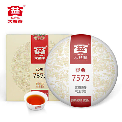 Classical 7572 Puer Tea Cake * 2022 Yunnan Menghai Dayi Ripe Pu'er Tea Cake 150g