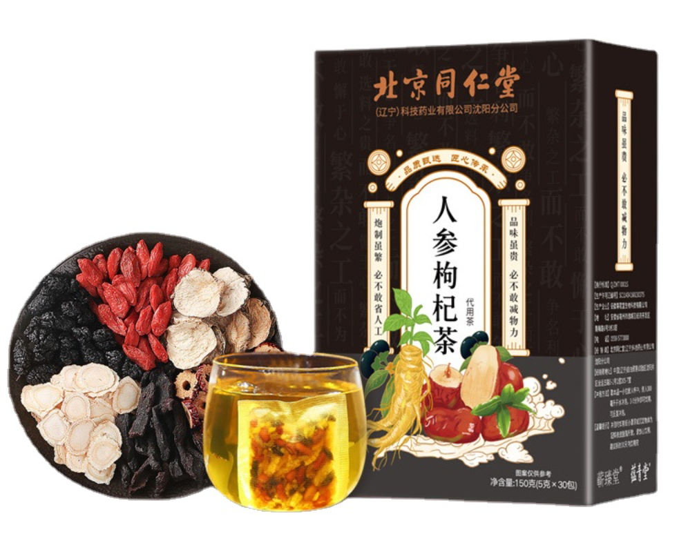 Ginseng Two Ginseng Three Ginseng Macassanshen Yellow Crystal Wolfberry 120g