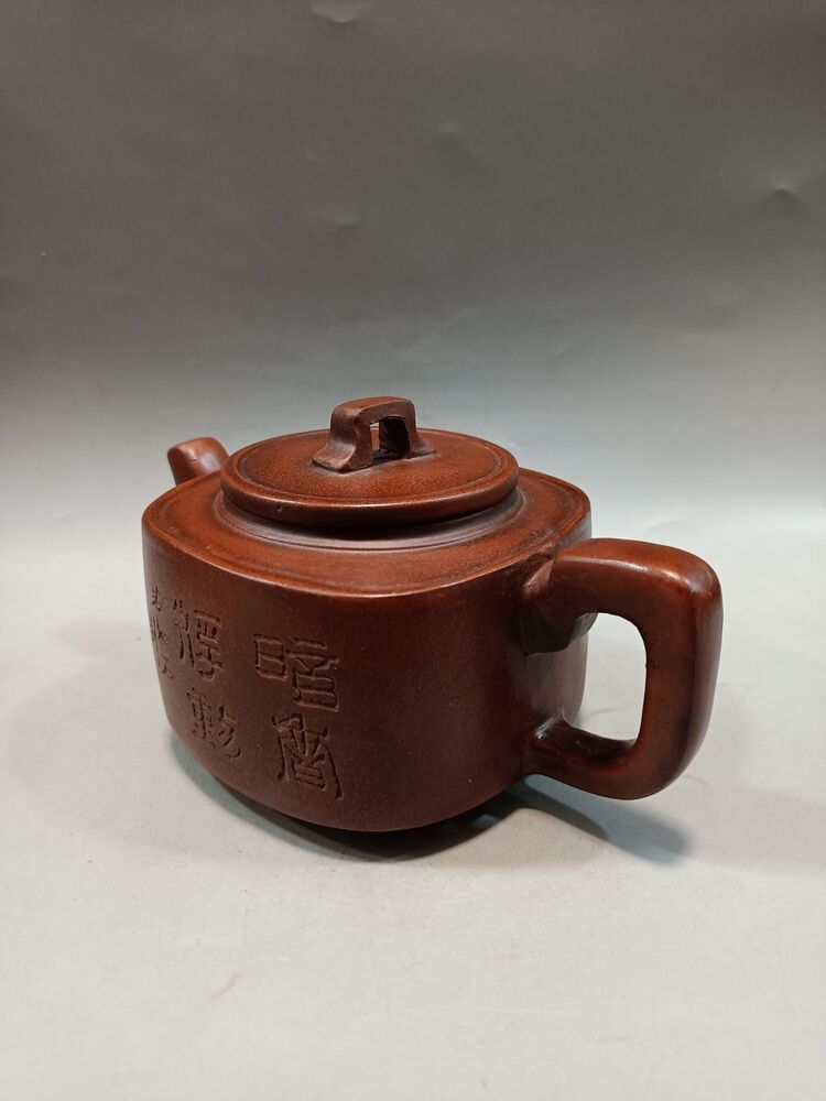 vintage chinese yixing purple clay teapot zisha ceremony teaware collection rare