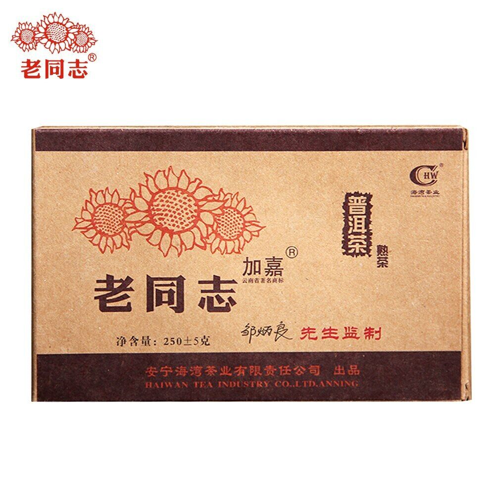 2006 Haiwan JiaJia Ripe Pu er Produced By Master Zou Shu Puerh Chinese Tea 250g