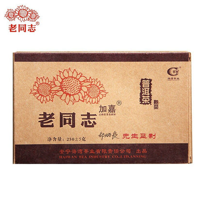 2006 Haiwan JiaJia Ripe Pu er Produced By Master Zou Shu Puerh Chinese Tea 250g