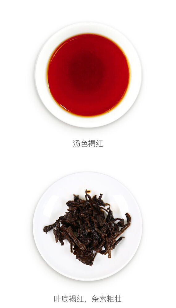 2018 Yunnan Dayi 7692 Ripe Puer Tea Cake 1801 Batch TAETEA Pu-erh Pu Er Shu 357g