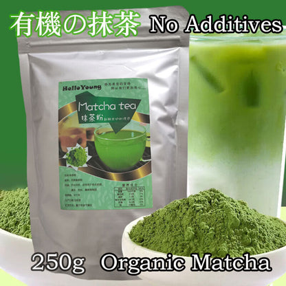 250g/8.8oz Matcha Powder Green Tea Powder Great Coffee Alternative for Baking